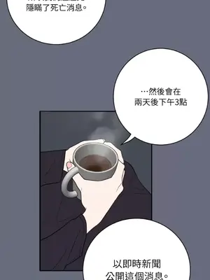 老闆，我要辭職 1-62話[完結]_2059038