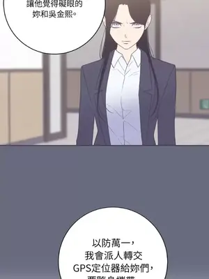 老闆，我要辭職 1-62話[完結]_2059041