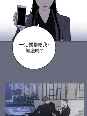 老闆，我要辭職 1-62話[完結]_2059044