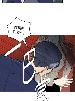 老闆，我要辭職 1-62話[完結]_2059048