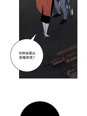 老闆，我要辭職 1-62話[完結]_2059049