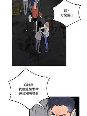 老闆，我要辭職 1-62話[完結]_2059051