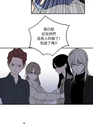 老闆，我要辭職 1-62話[完結]_2059052