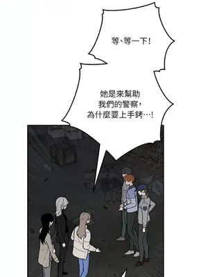 老闆，我要辭職 1-62話[完結]_2060004