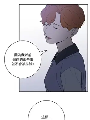 老闆，我要辭職 1-62話[完結]_2060005