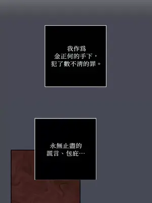 老闆，我要辭職 1-62話[完結]_2060006