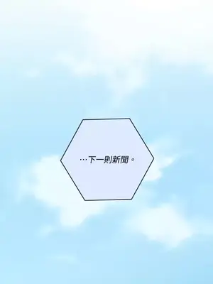 老闆，我要辭職 1-62話[完結]_2060009