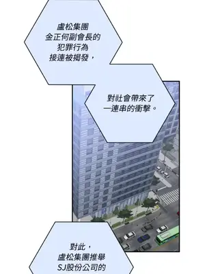 老闆，我要辭職 1-62話[完結]_2060010