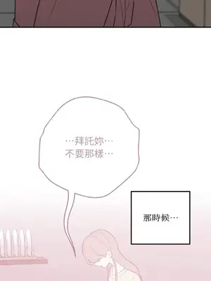 老闆，我要辭職 1-62話[完結]_2060013