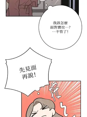 老闆，我要辭職 1-62話[完結]_2060015