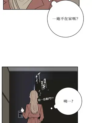 老闆，我要辭職 1-62話[完結]_2060017