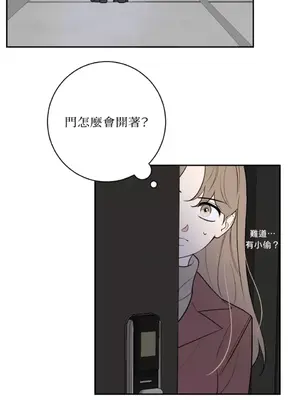 老闆，我要辭職 1-62話[完結]_2060018