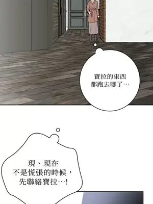 老闆，我要辭職 1-62話[完結]_2060020