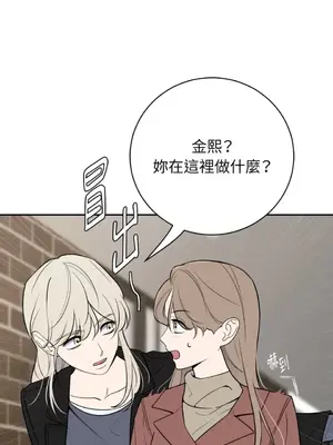 老闆，我要辭職 1-62話[完結]_2060021