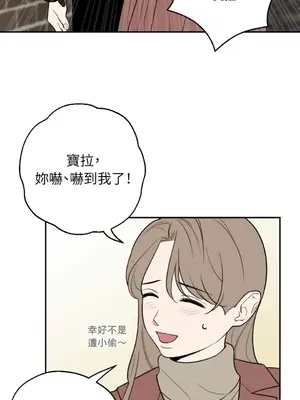 老闆，我要辭職 1-62話[完結]_2060022