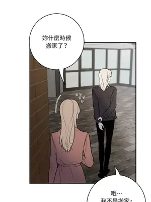 老闆，我要辭職 1-62話[完結]_2060023