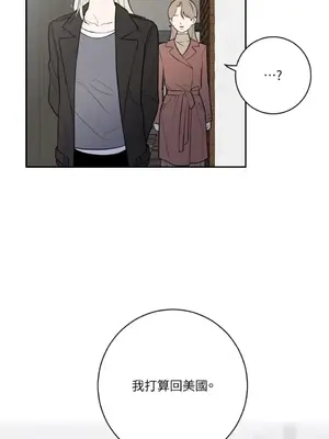 老闆，我要辭職 1-62話[完結]_2060024