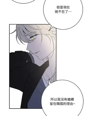 老闆，我要辭職 1-62話[完結]_2060027