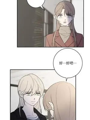 老闆，我要辭職 1-62話[完結]_2060028