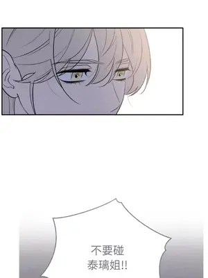 老闆，我要辭職 1-62話[完結]_2060029