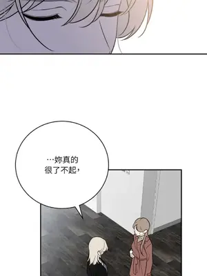 老闆，我要辭職 1-62話[完結]_2060032