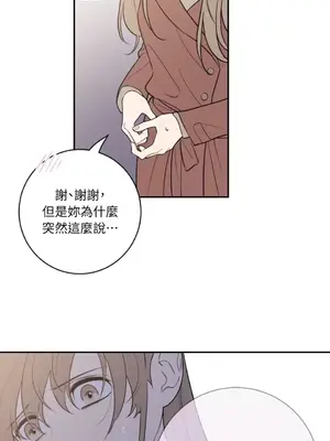 老闆，我要辭職 1-62話[完結]_2060033