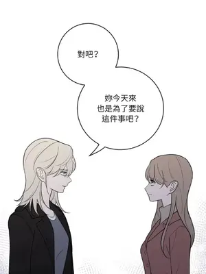 老闆，我要辭職 1-62話[完結]_2060034