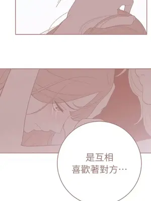 老闆，我要辭職 1-62話[完結]_2060036