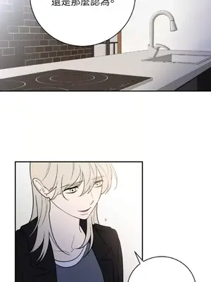 老闆，我要辭職 1-62話[完結]_2060037