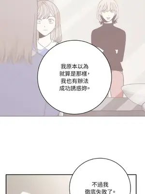 老闆，我要辭職 1-62話[完結]_2060038