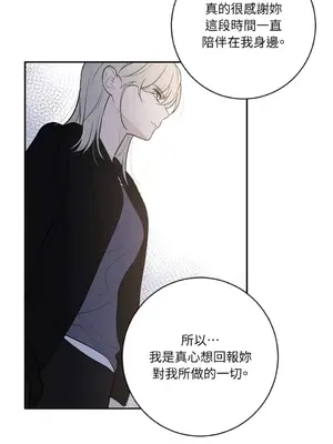 老闆，我要辭職 1-62話[完結]_2060040