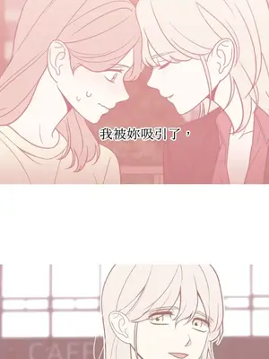 老闆，我要辭職 1-62話[完結]_2060041