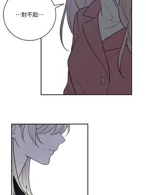 老闆，我要辭職 1-62話[完結]_2060043