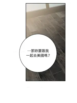 老闆，我要辭職 1-62話[完結]_2060044