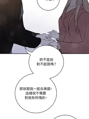 老闆，我要辭職 1-62話[完結]_2060045