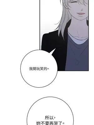 老闆，我要辭職 1-62話[完結]_2060047