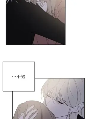 老闆，我要辭職 1-62話[完結]_2060050