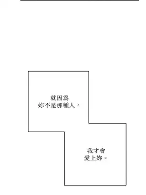 老闆，我要辭職 1-62話[完結]_2060051