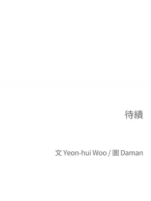 老闆，我要辭職 1-62話[完結]_2060053