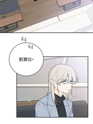 老闆，我要辭職 1-62話[完結]_2061002