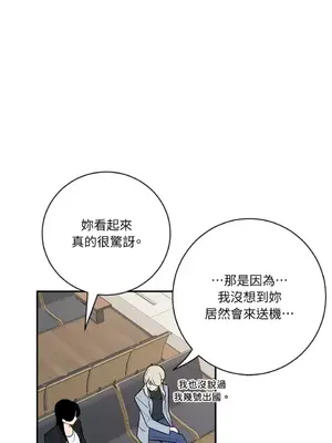 老闆，我要辭職 1-62話[完結]_2061005