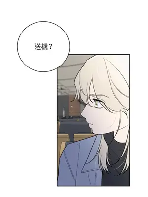 老闆，我要辭職 1-62話[完結]_2061006