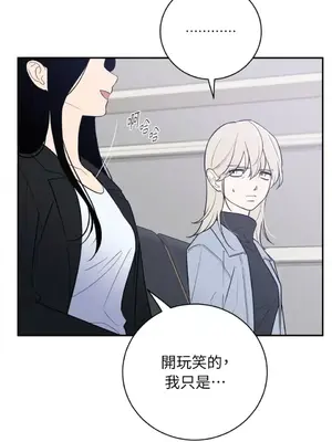 老闆，我要辭職 1-62話[完結]_2061008