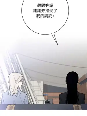 老闆，我要辭職 1-62話[完結]_2061009