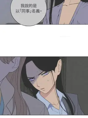 老闆，我要辭職 1-62話[完結]_2061011