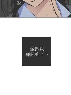 老闆，我要辭職 1-62話[完結]_2061012