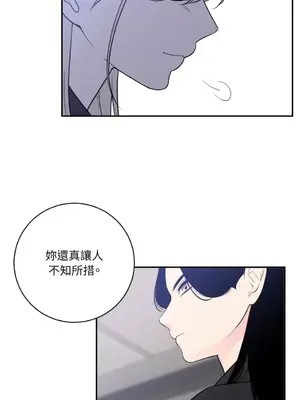 老闆，我要辭職 1-62話[完結]_2061013