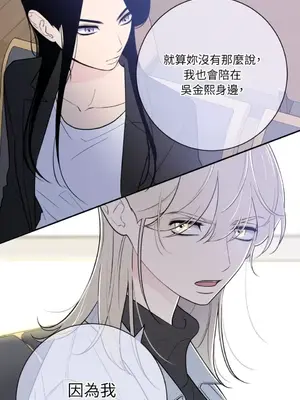 老闆，我要辭職 1-62話[完結]_2061015