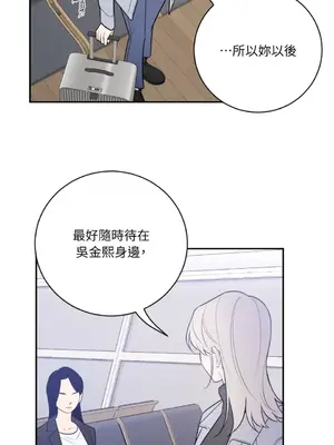 老闆，我要辭職 1-62話[完結]_2061018