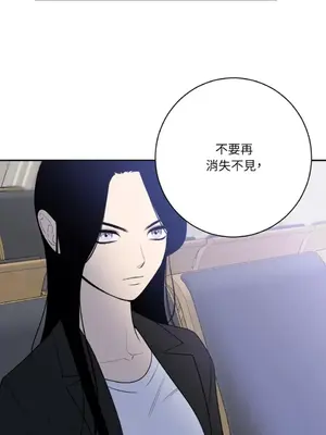 老闆，我要辭職 1-62話[完結]_2061019